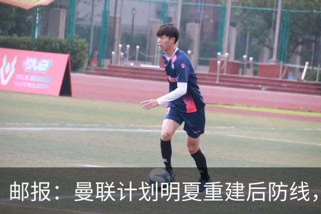 邮报：曼联计划明夏重建后防线，利马预计将离队